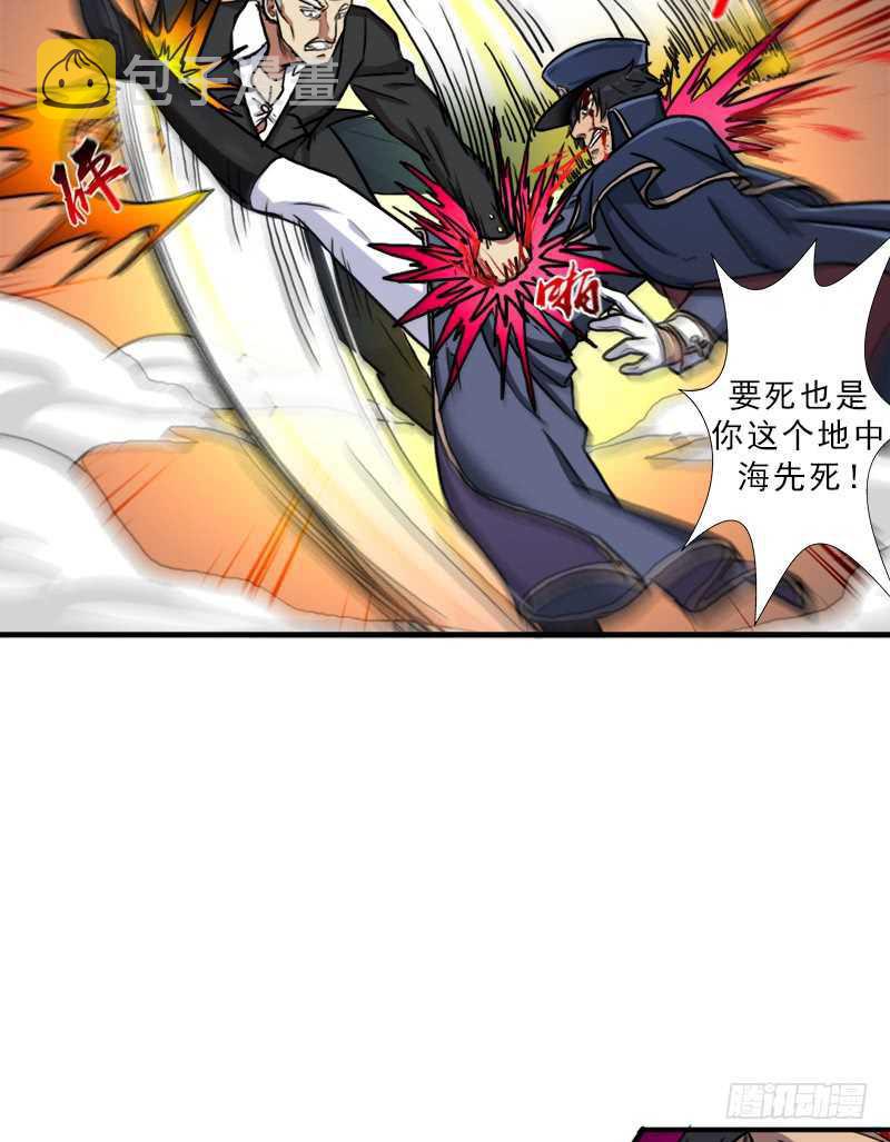 搏一搏，内裤变摩托16