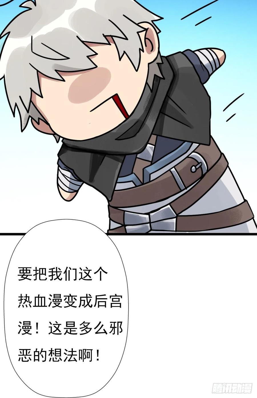 （第二季）穿越时空的方法46