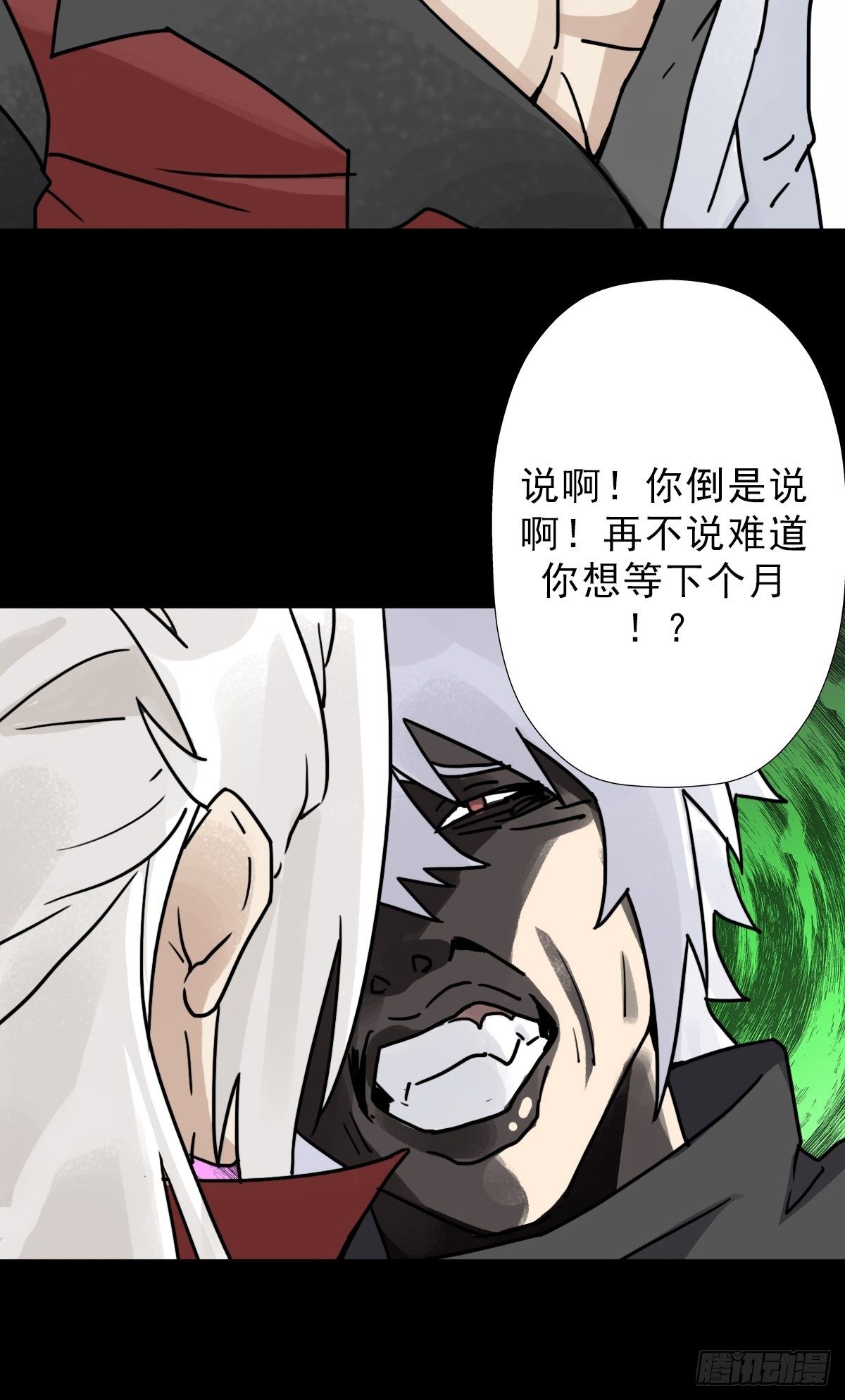（第二季）灵魂深处的秘密70