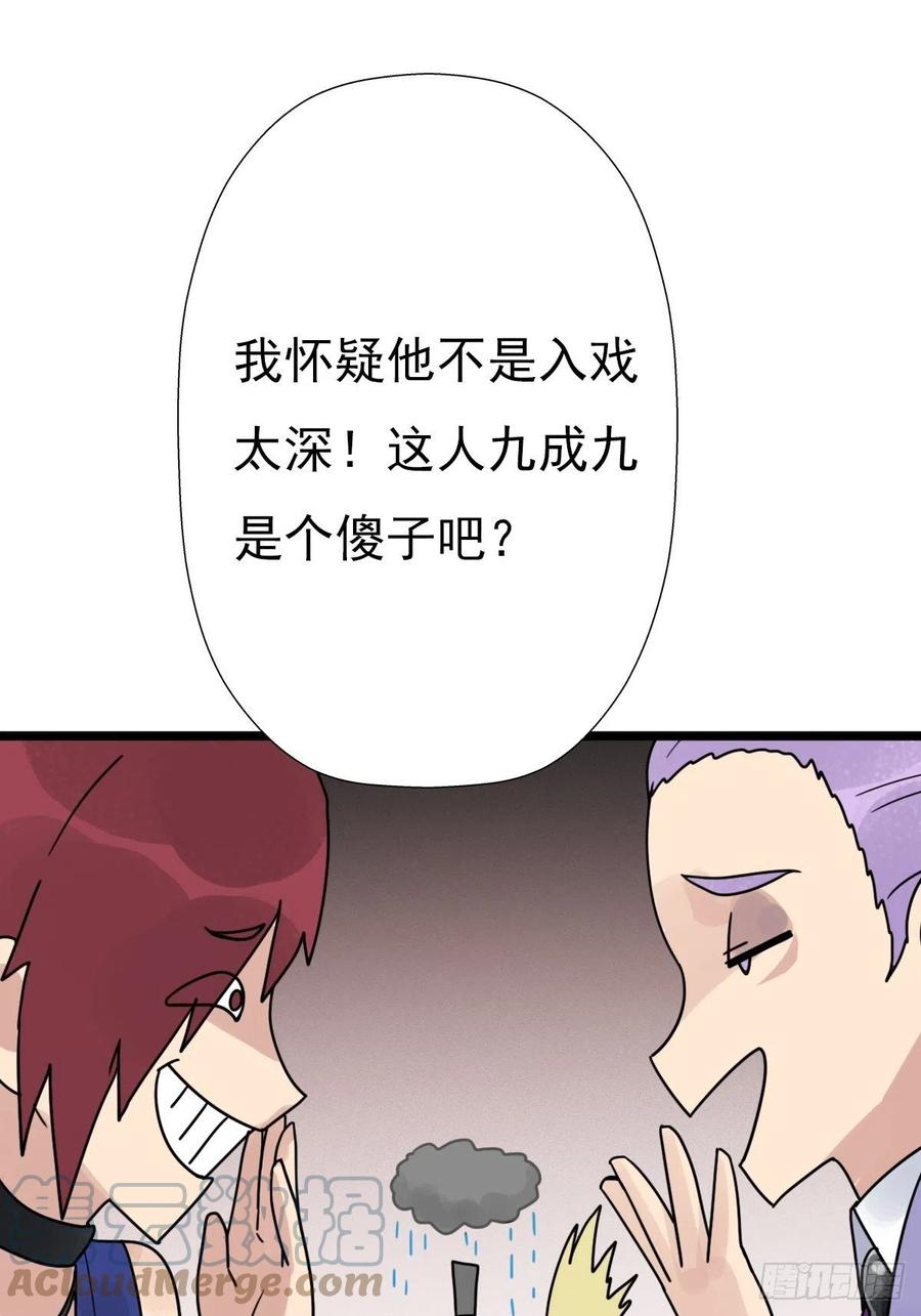 （第二季）最有用的东西24