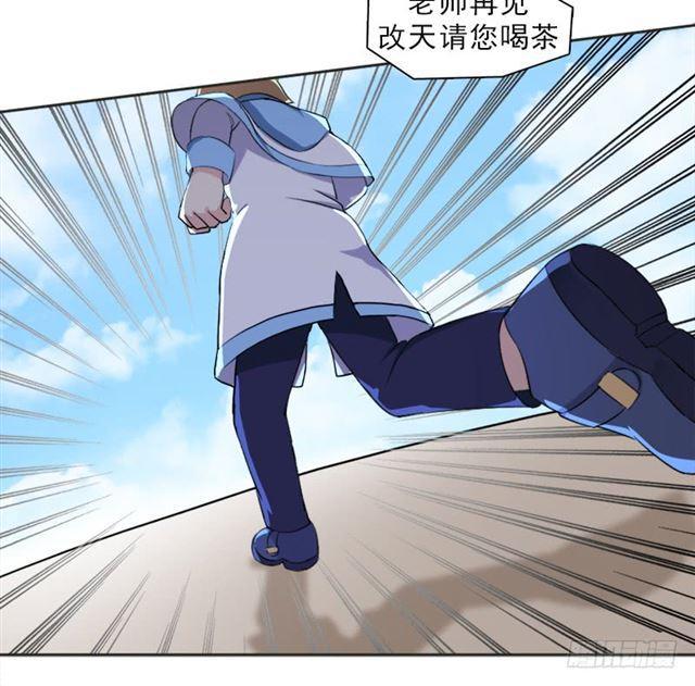 客卿长老30