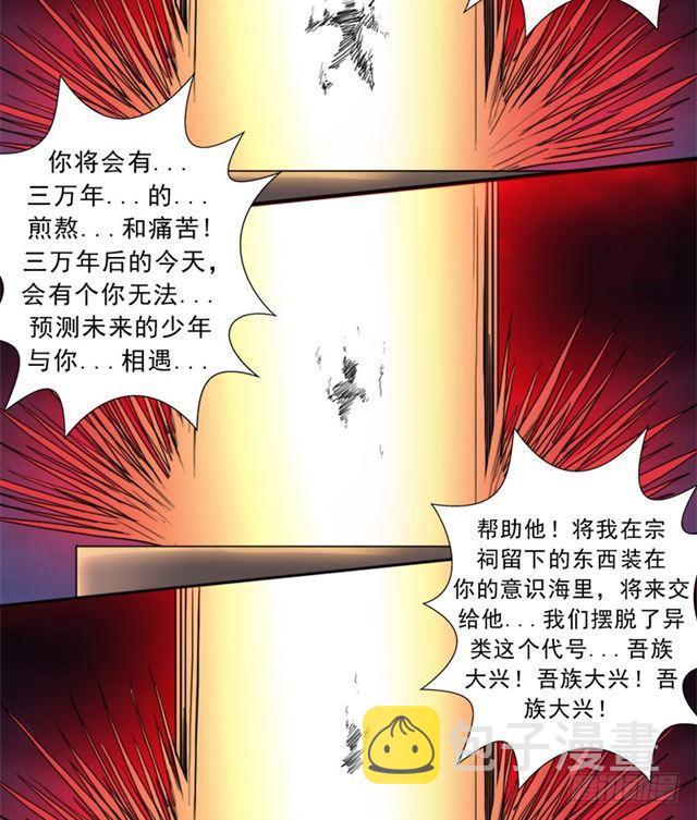 黑暗浮现28
