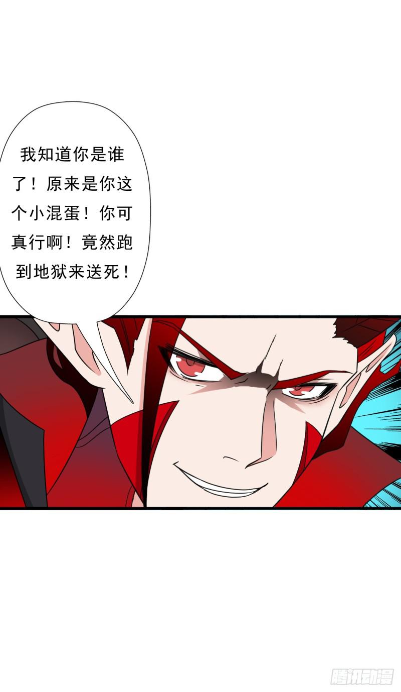 完虐该史24