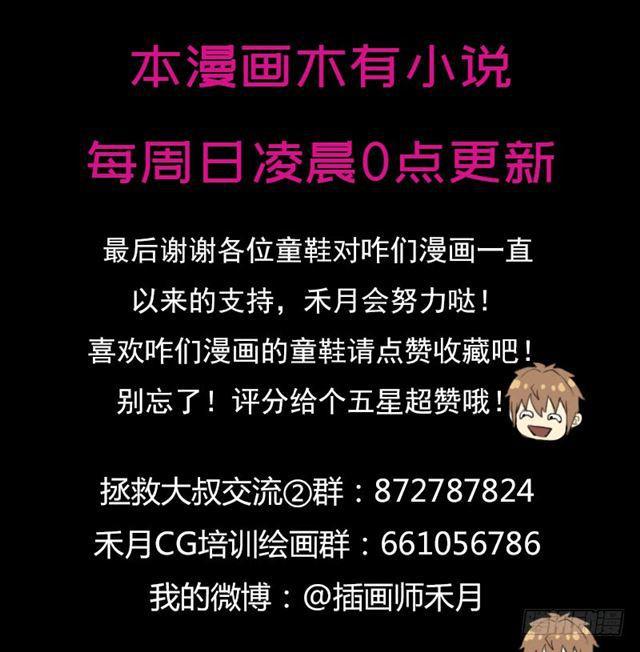 骨皇VS神殿老人65