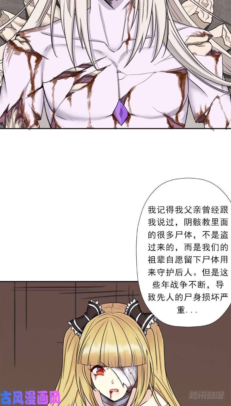 暝姬的心愿15