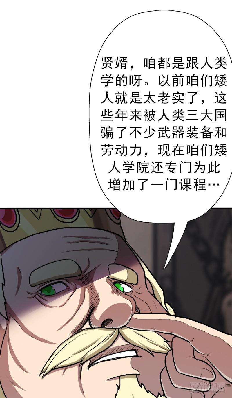 真实之眼8
