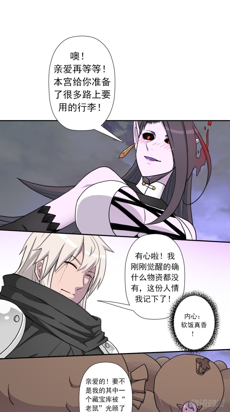 （第二季）莎迪奥村16