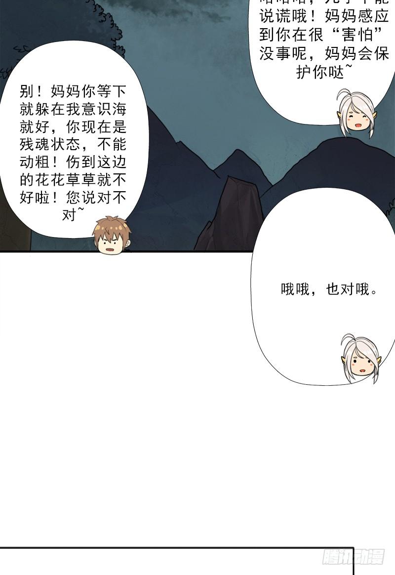 骨皇的极限31