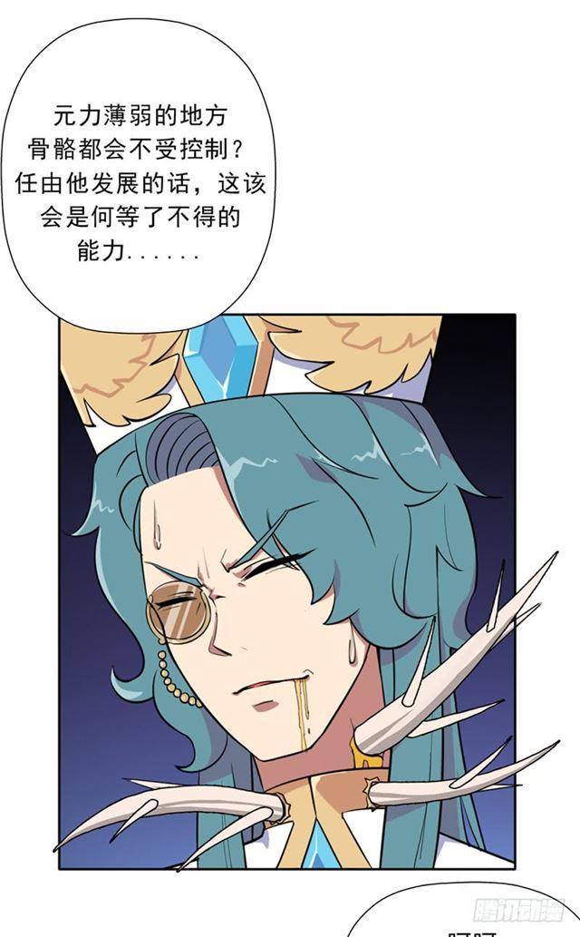 骨皇VS神殿老人47