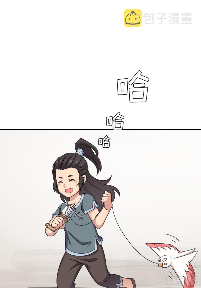 混入神殿7