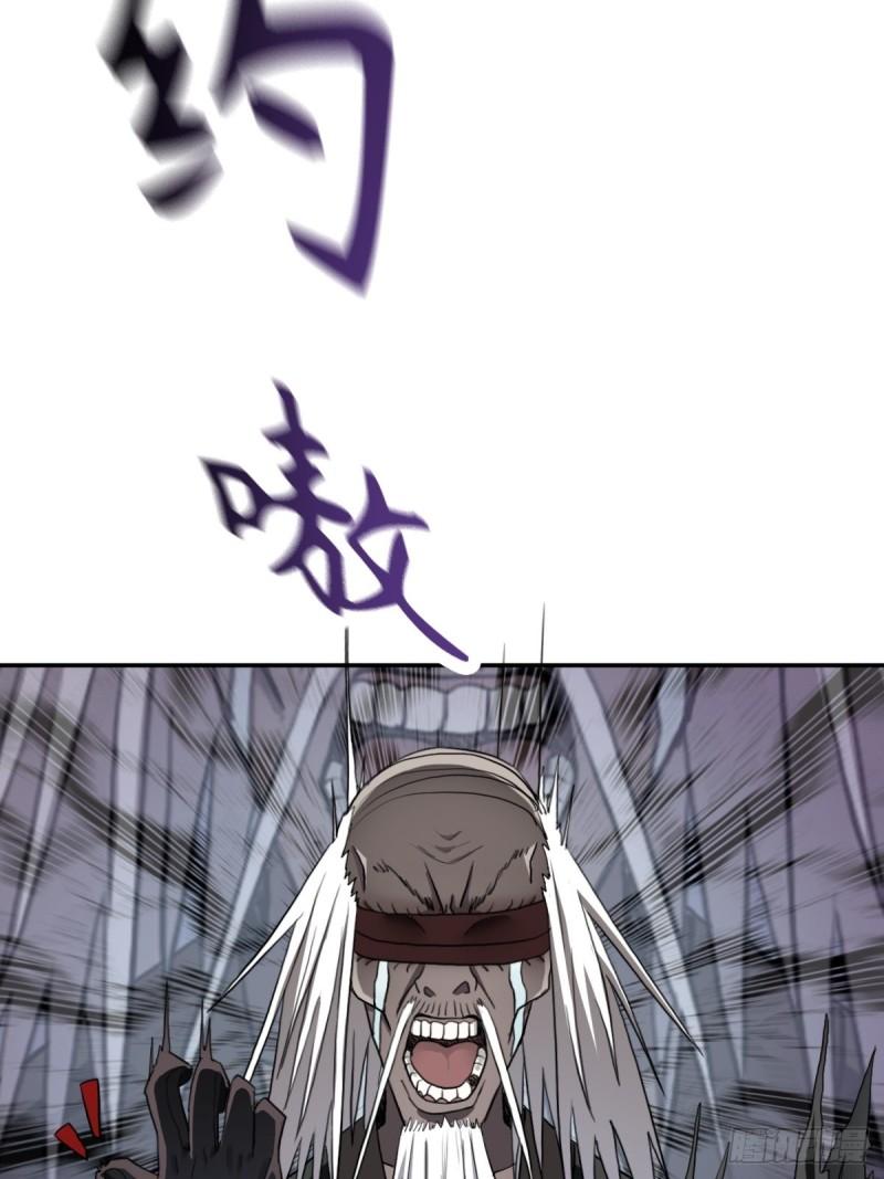 （第二季）复生3