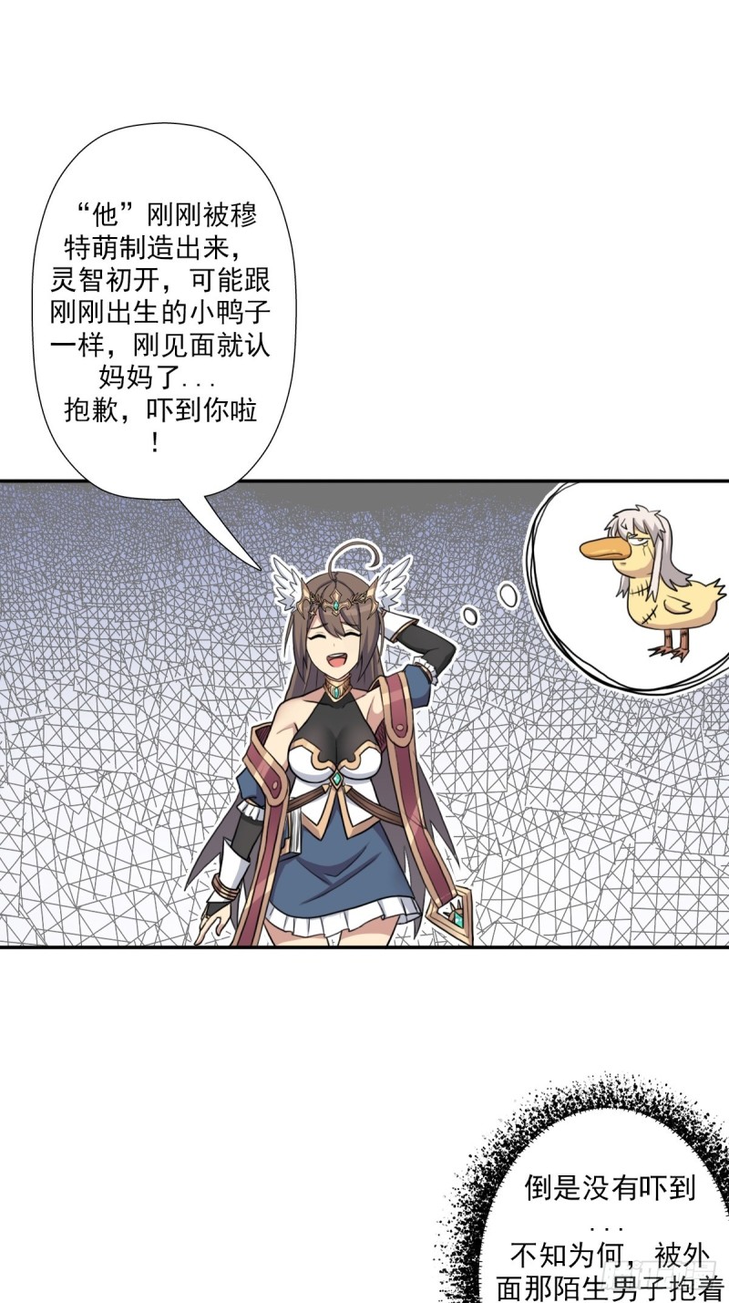 （第二季）万花镜+香兰子12