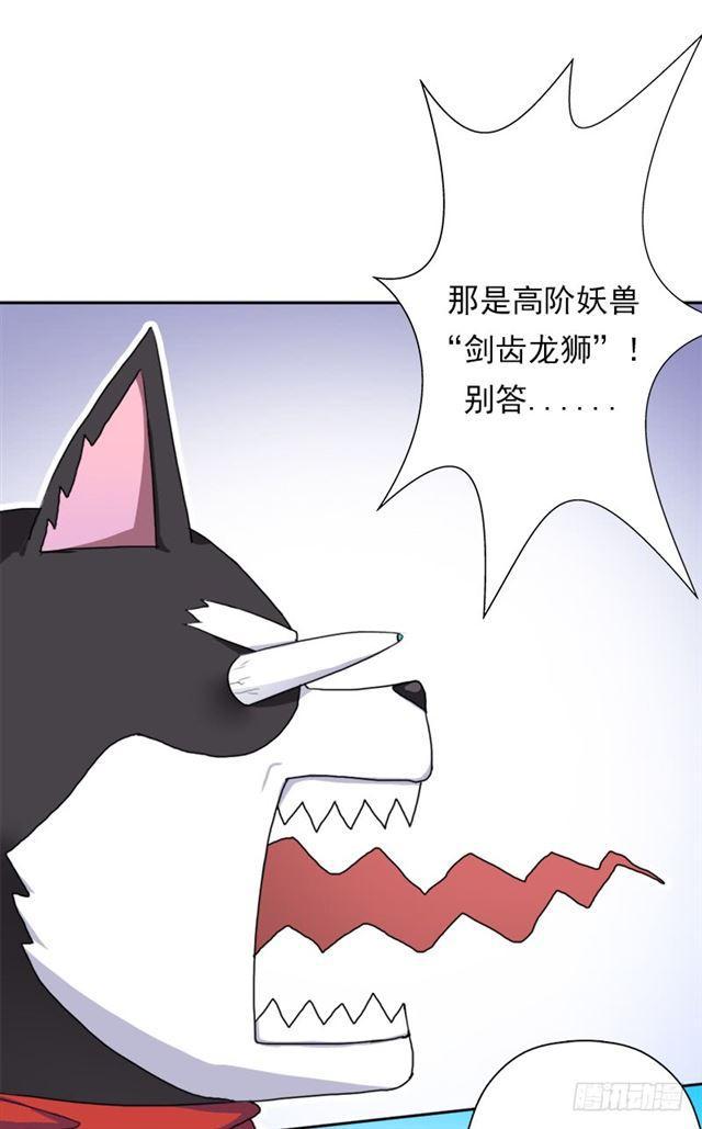 骨皇炼体37
