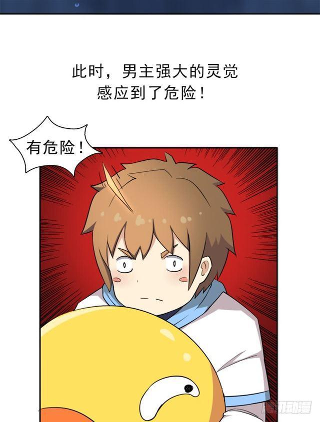 情况紧急！34