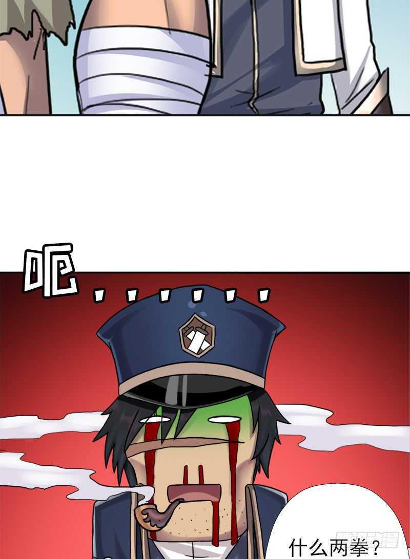 无赖上校22