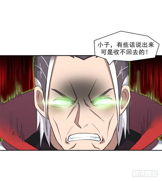 处罚4