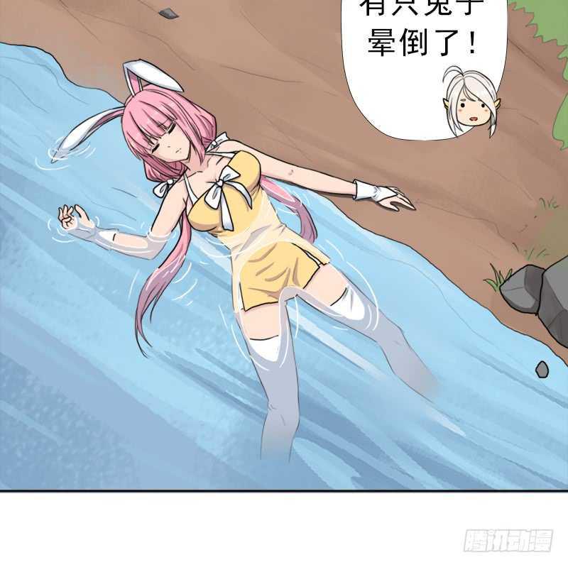 异类！17
