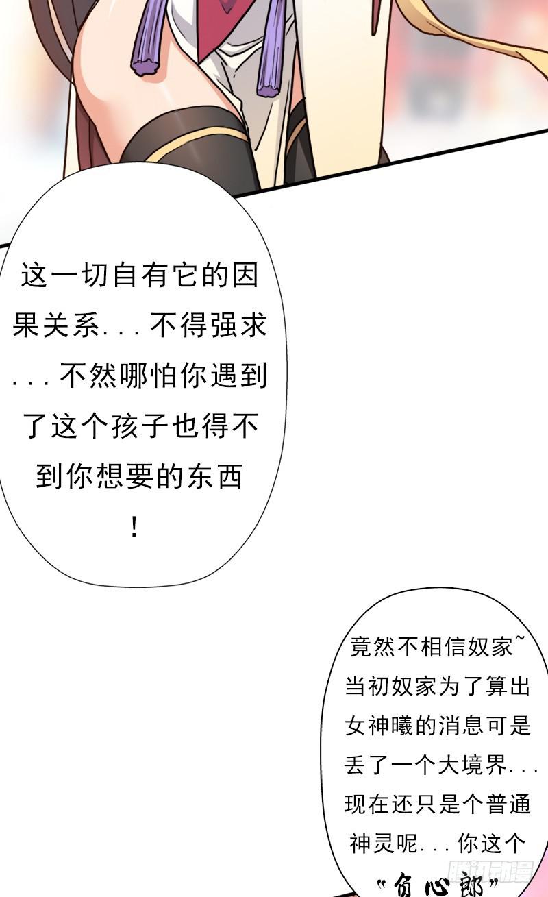 命的代价17