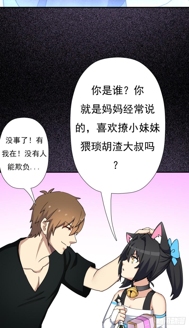 绝境逢生21
