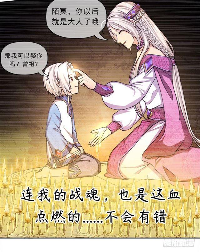 你是谁？31