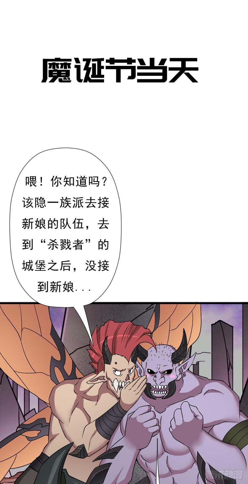 巫妖皇与该隐1