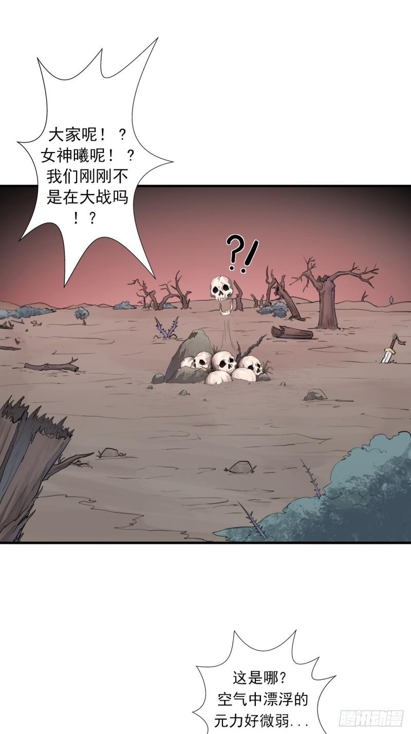 （第二季）荒古2