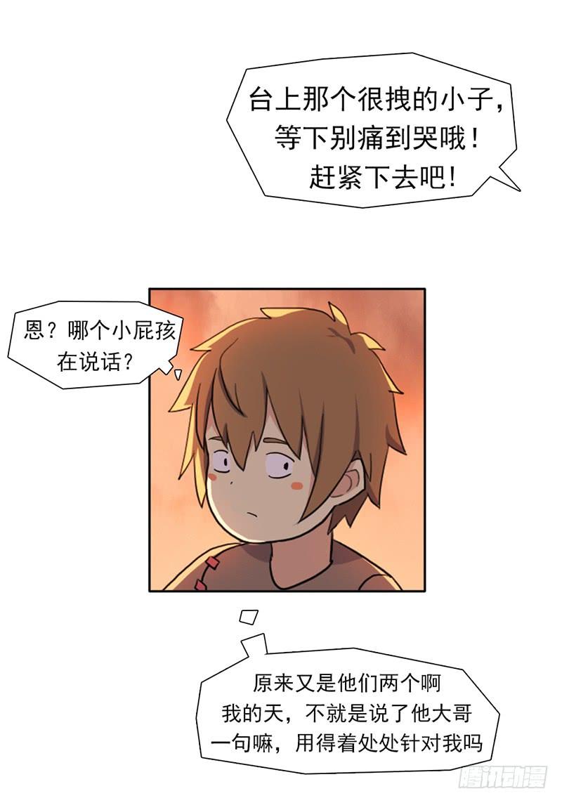 拳力惊天35