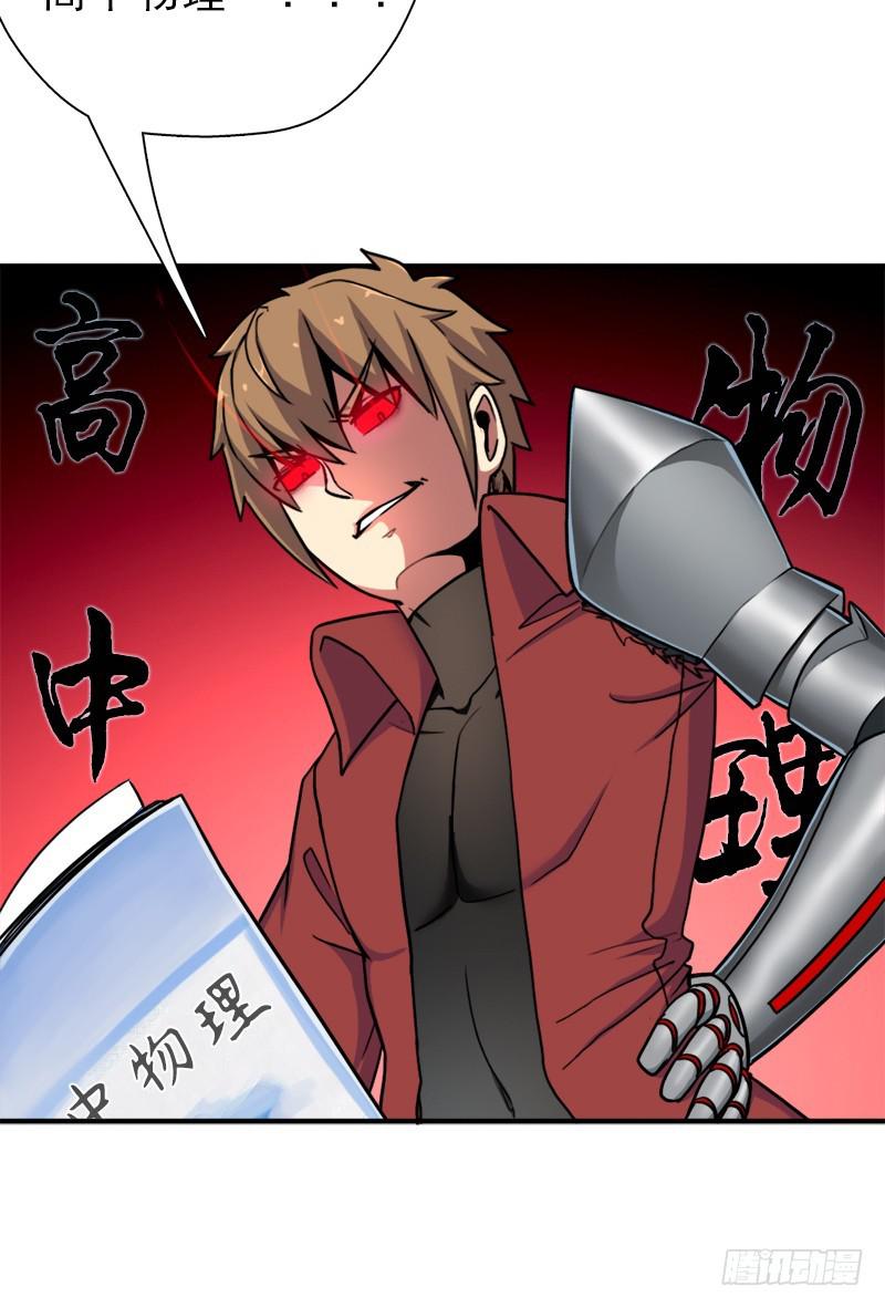 礼尚往来61