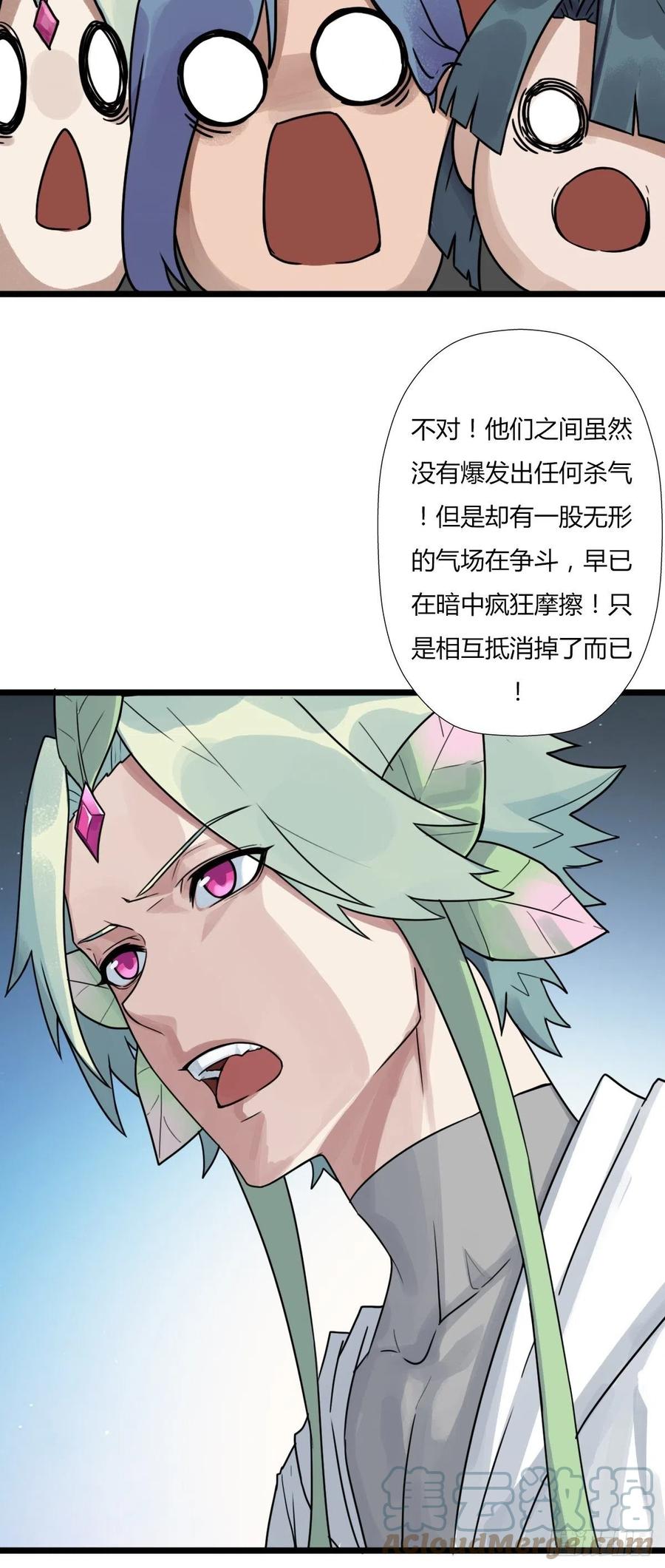 （第二季）穿越时空的方法3