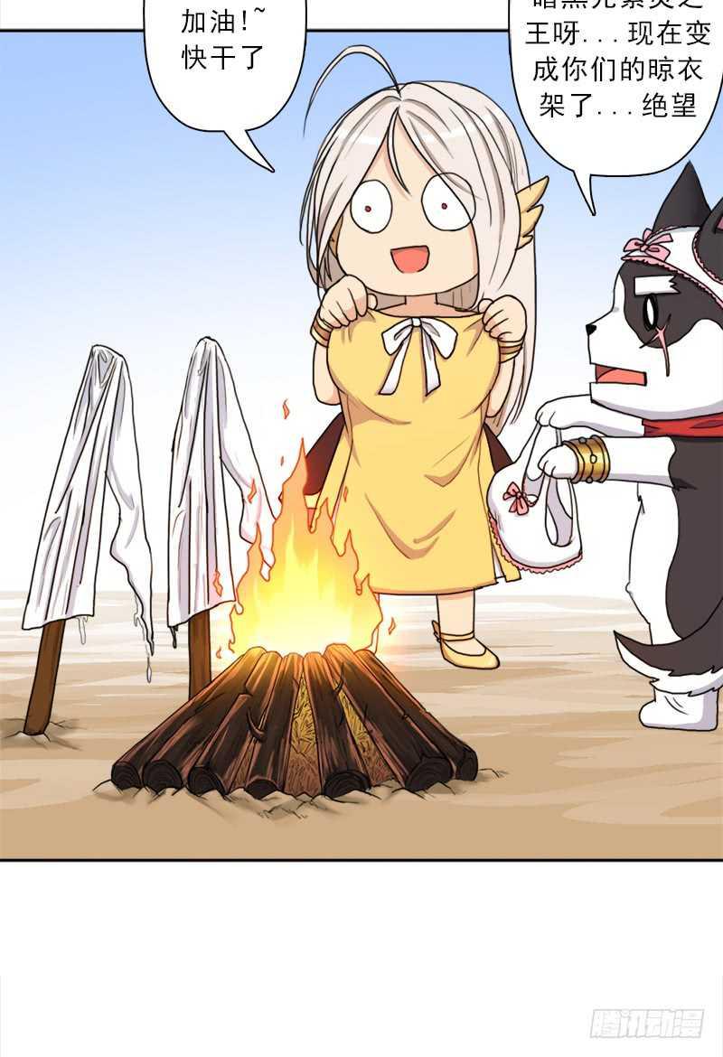 异类！22