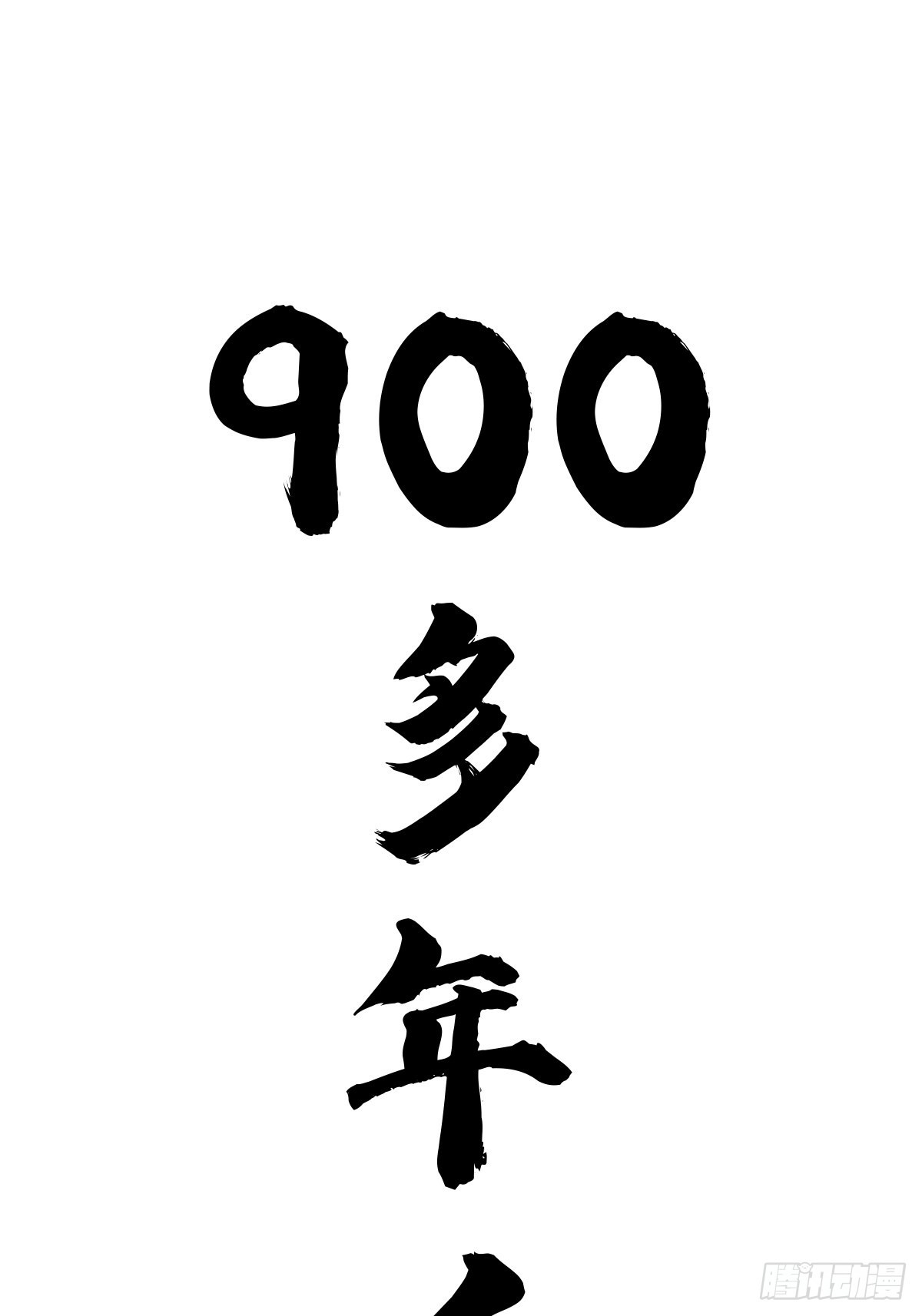（完结篇）皇瑛！等我（三）27