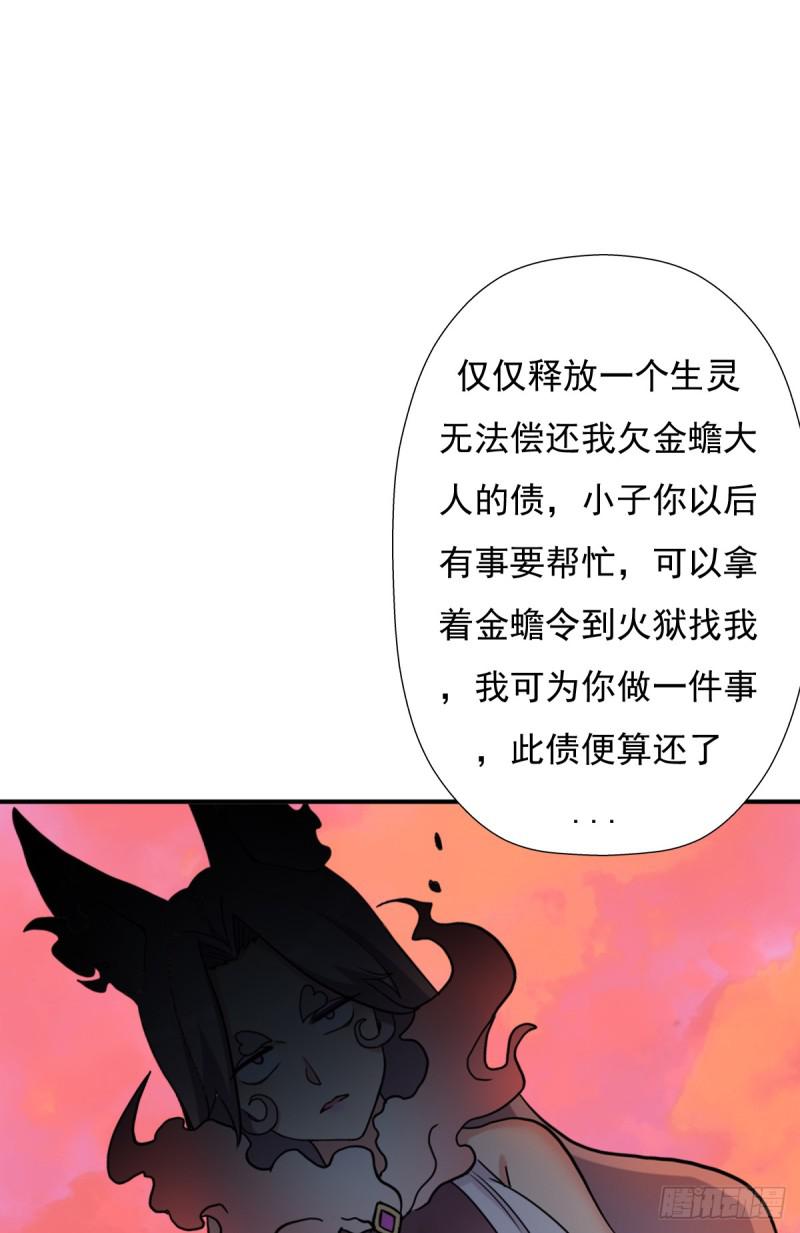 魅狐君怡47