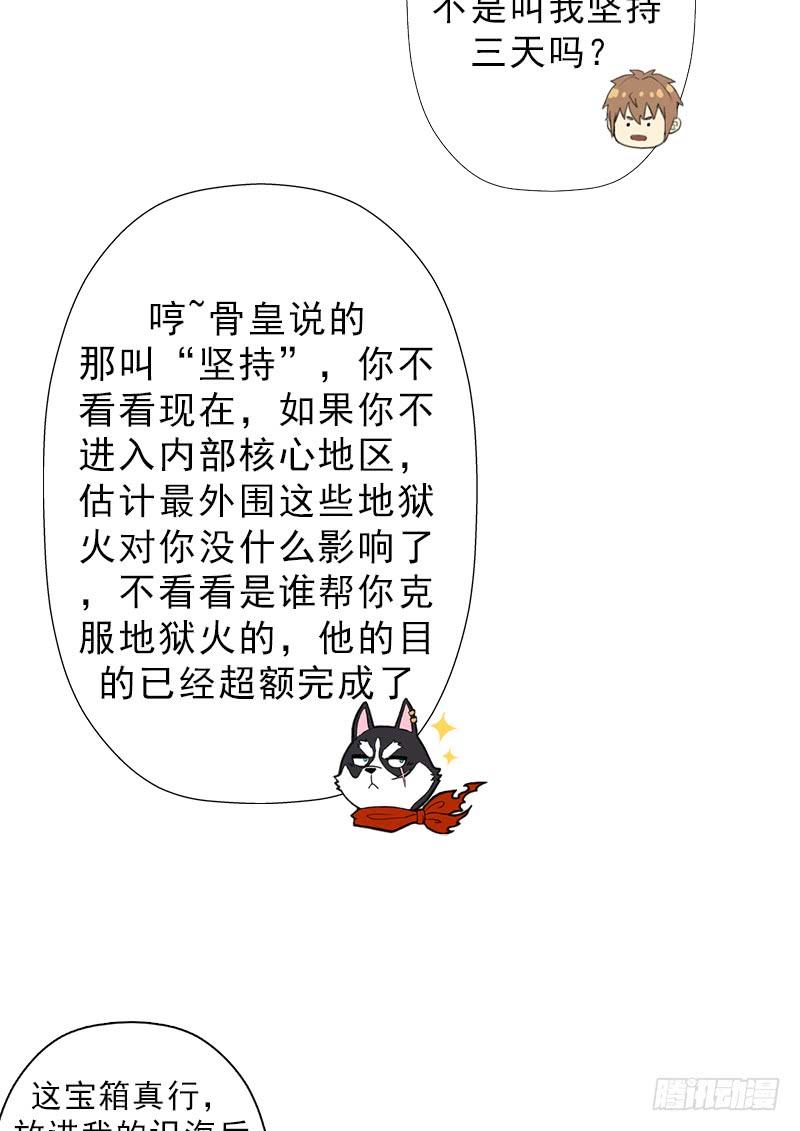 糟老头子坏得很61