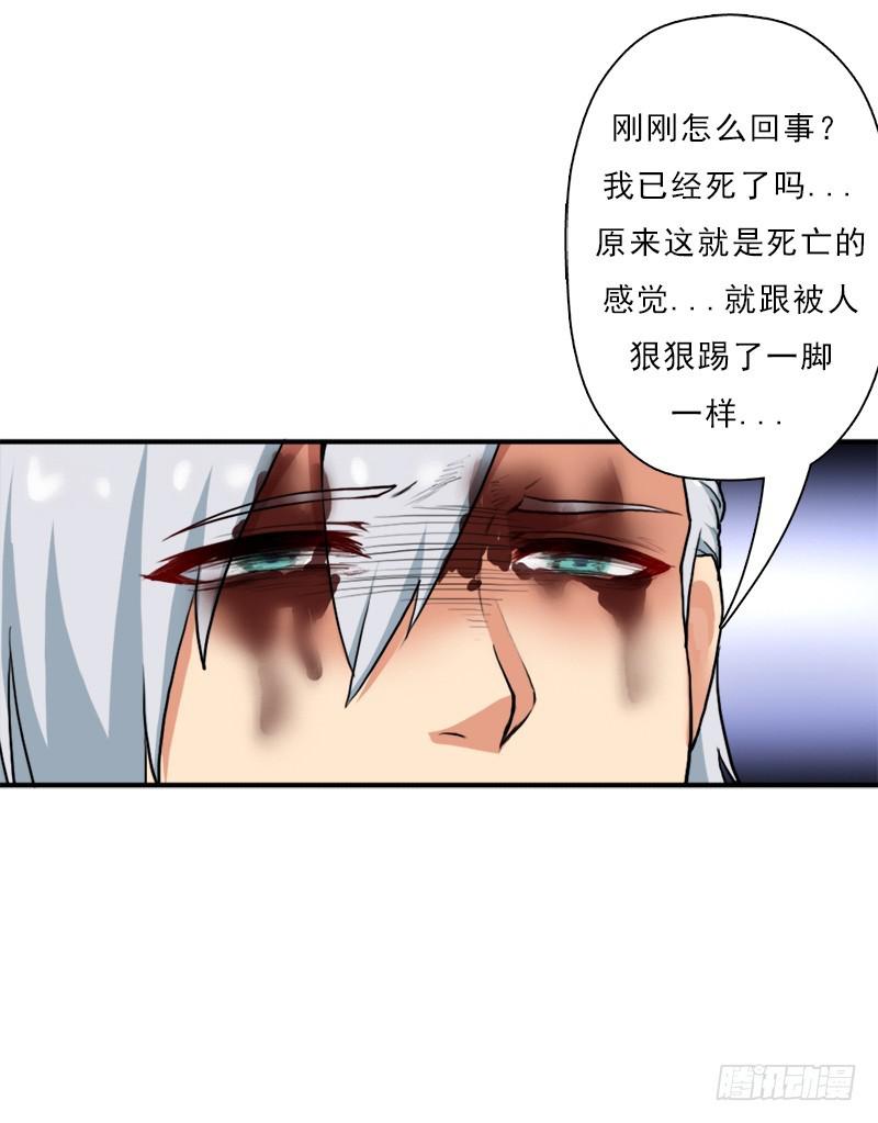 善意的谎言35