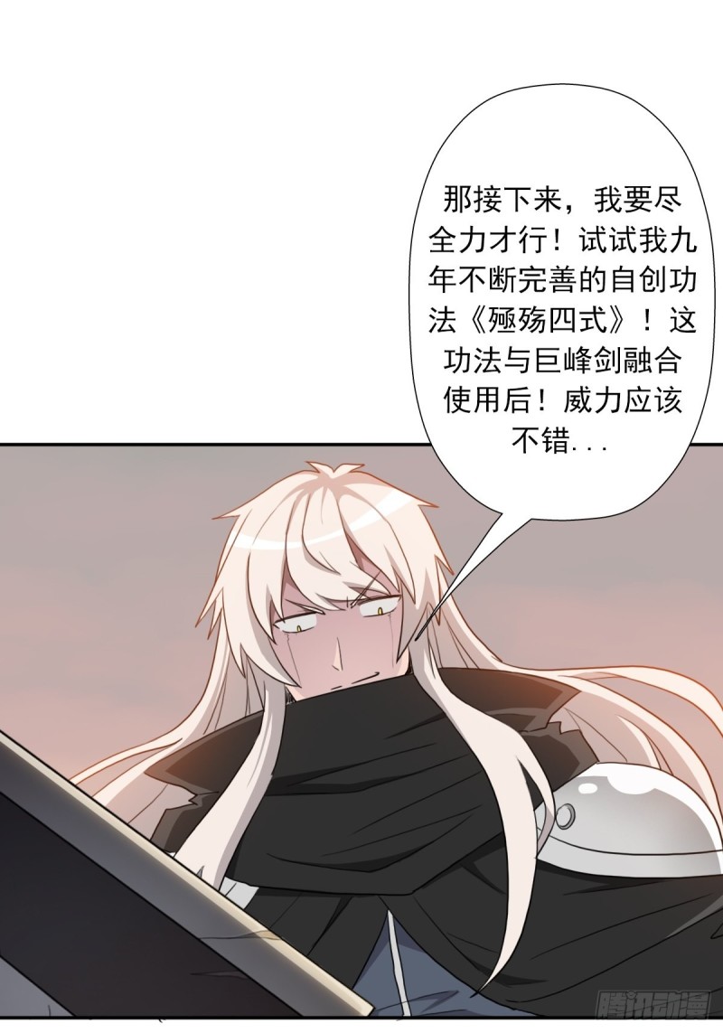 （第二季）时光飞逝38