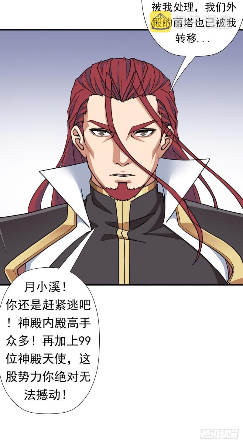 信中的内容28