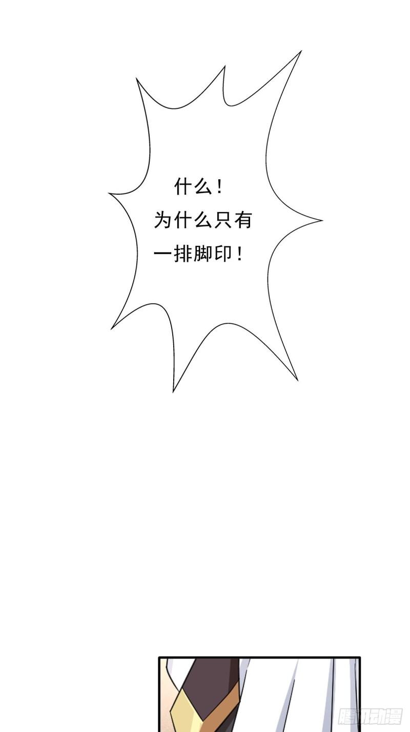 光暗天使之力53