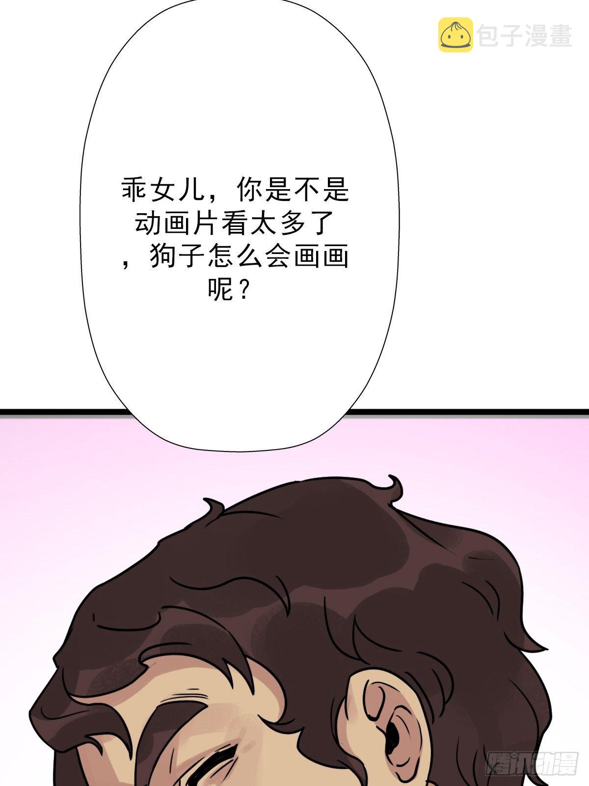 （第二季）一个声音57