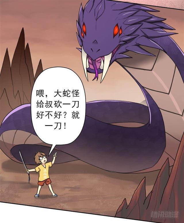 火狱48