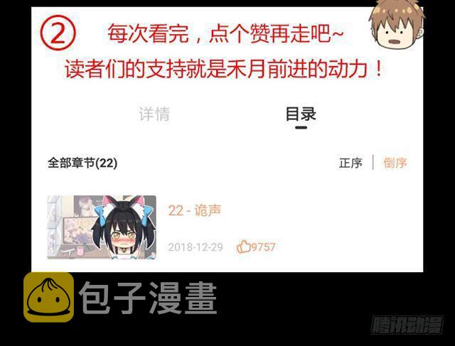 妈妈66