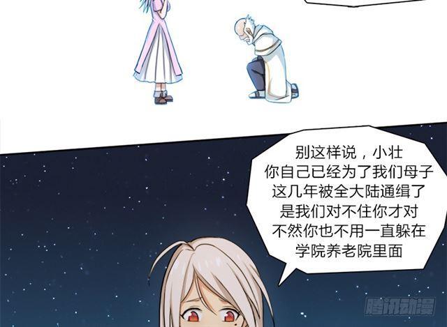 强攻困灵塔9