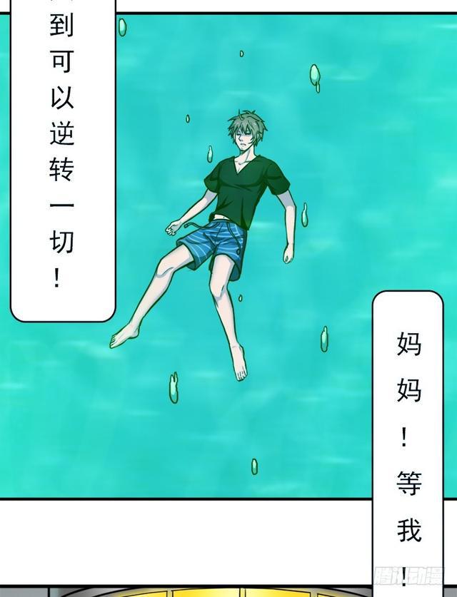 妈妈的执着41