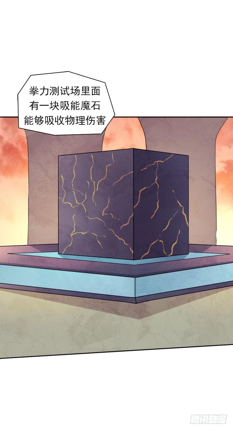 拳力惊天2