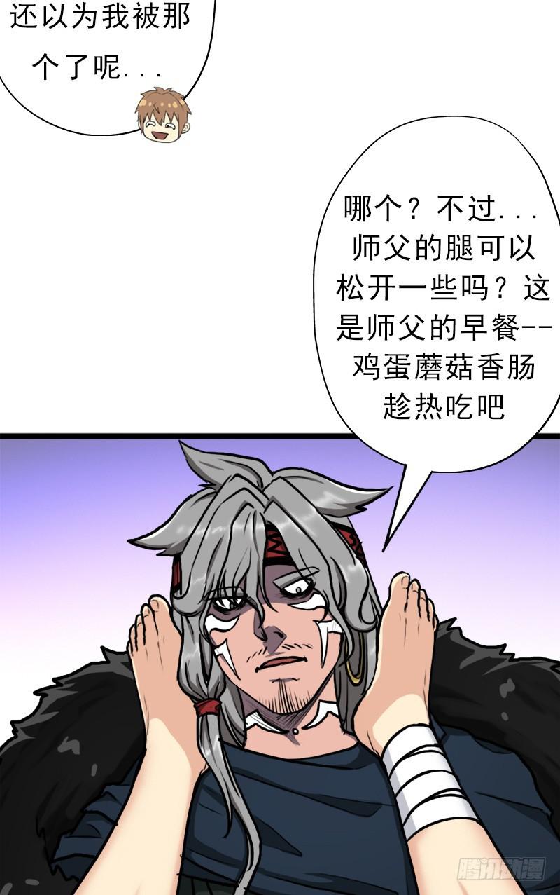 矮人大将4