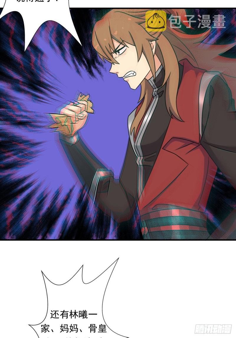 信中的内容7