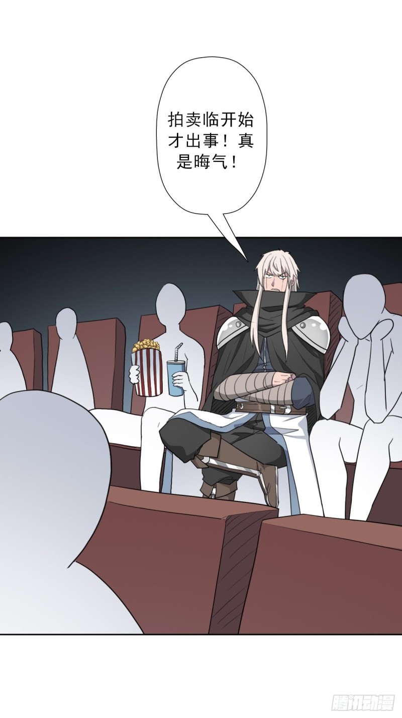（第二季）大魔头1