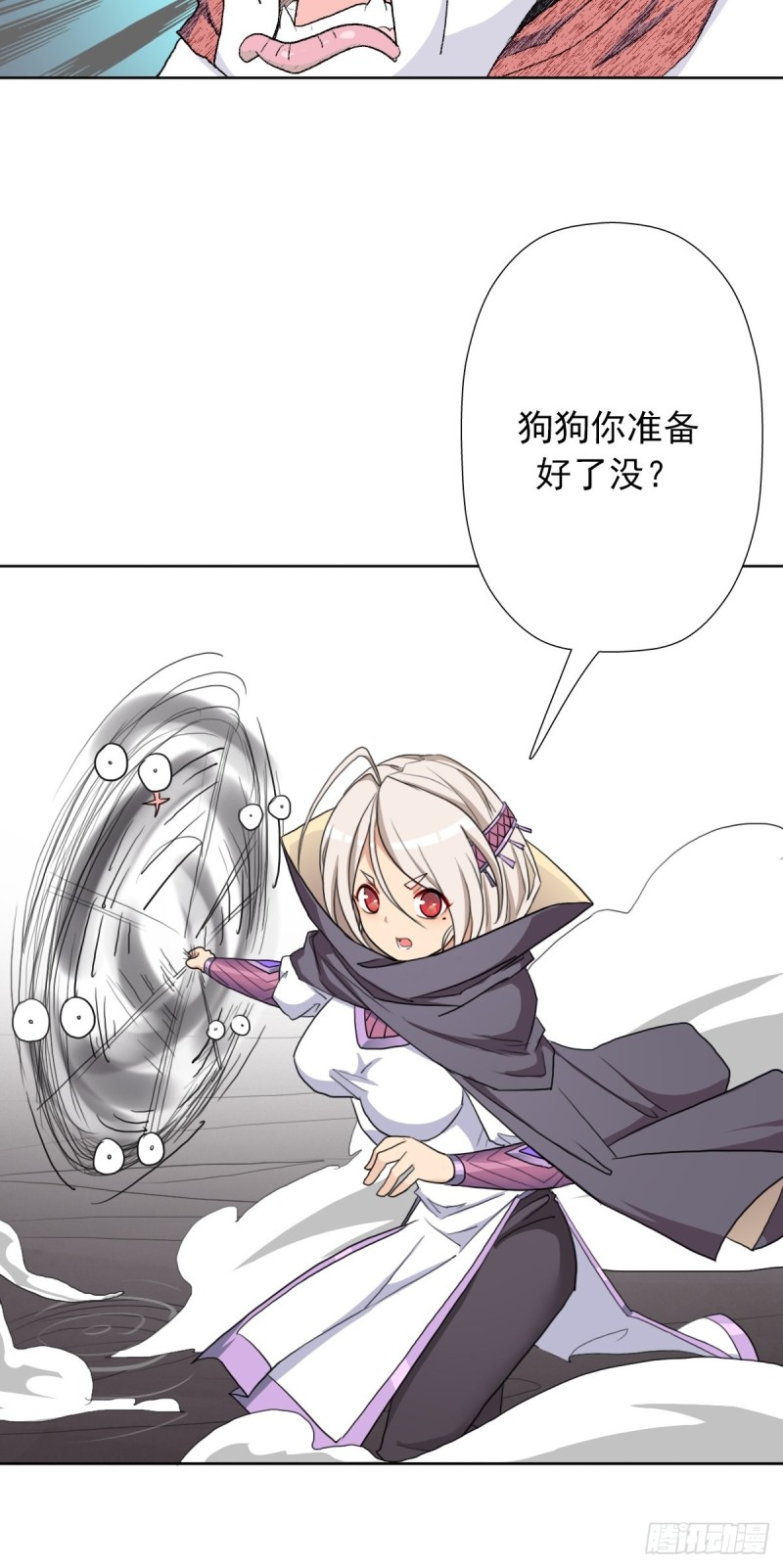 （第二季）长舌鬼4