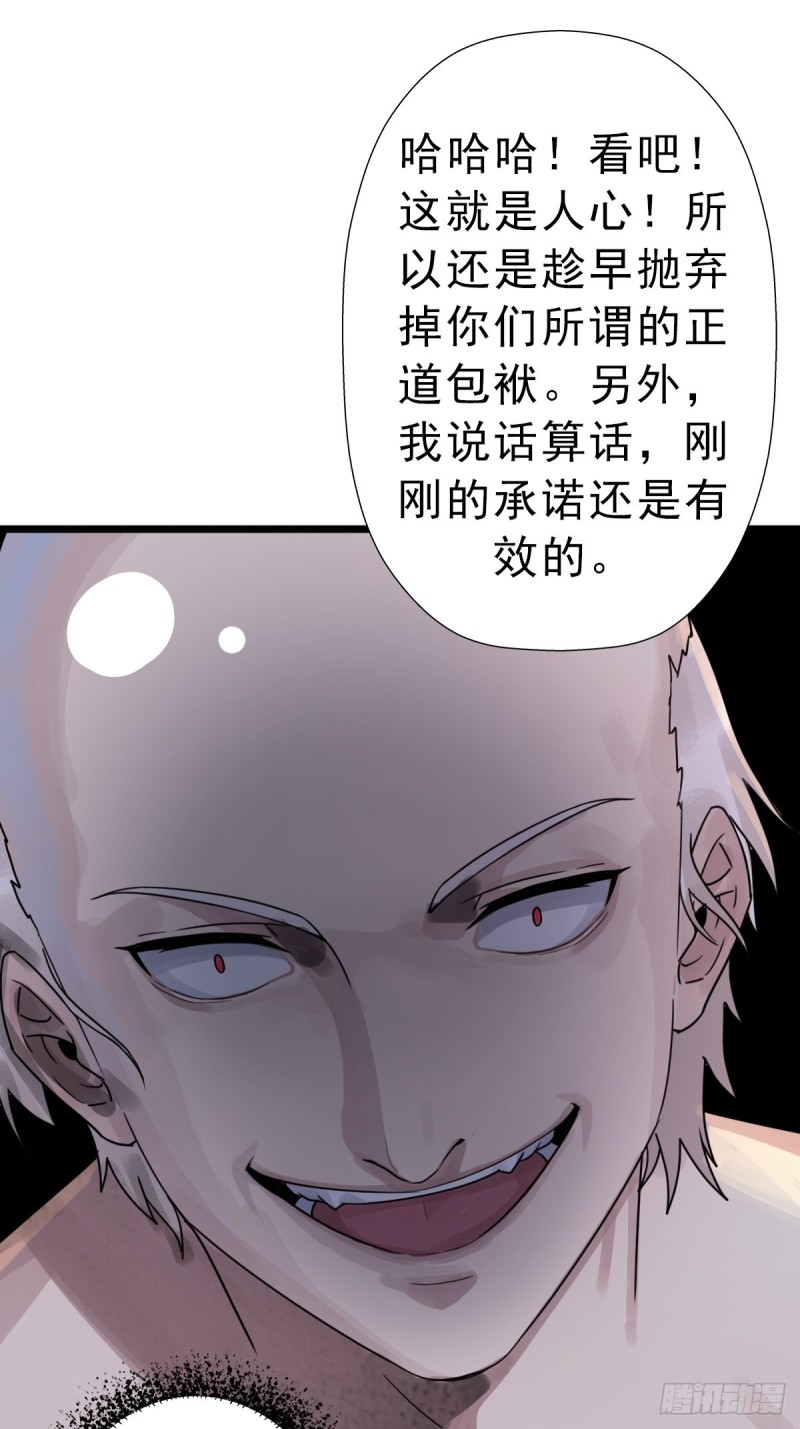 （第二季）我的头发26