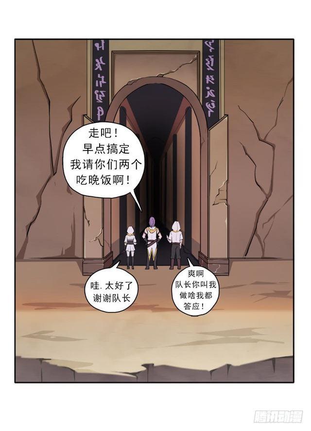 雏鹰组5