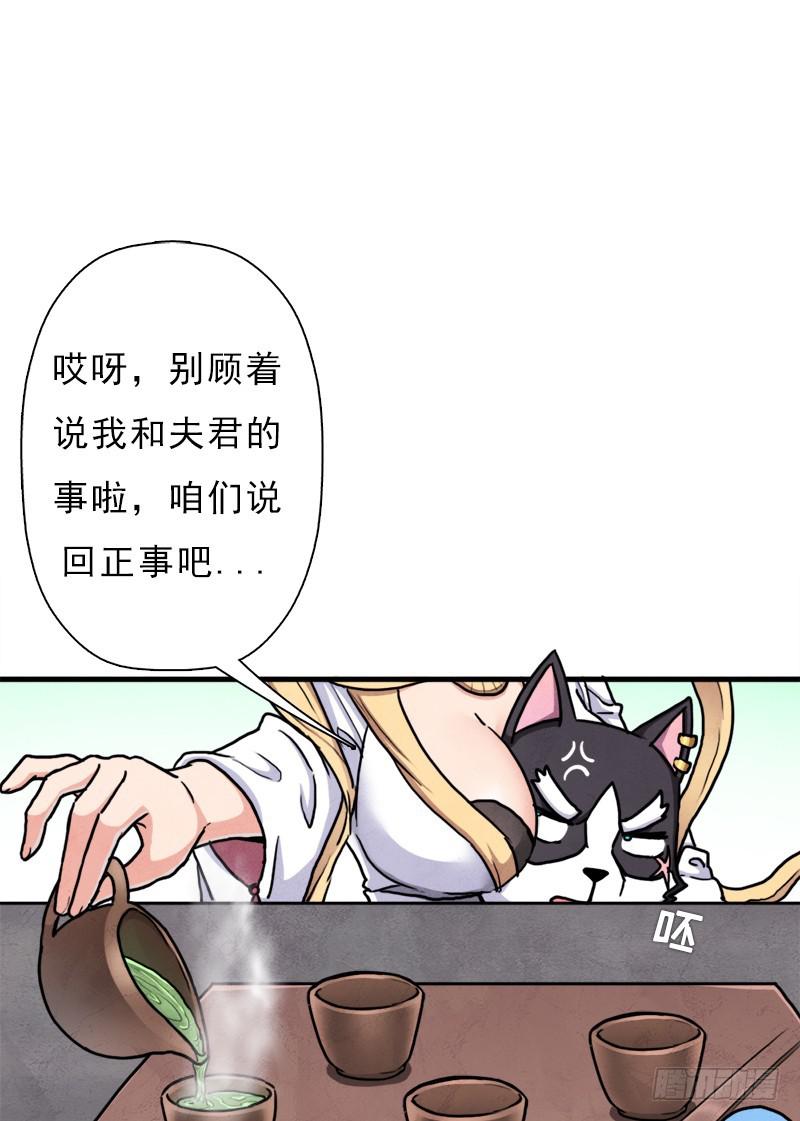 命的代价32